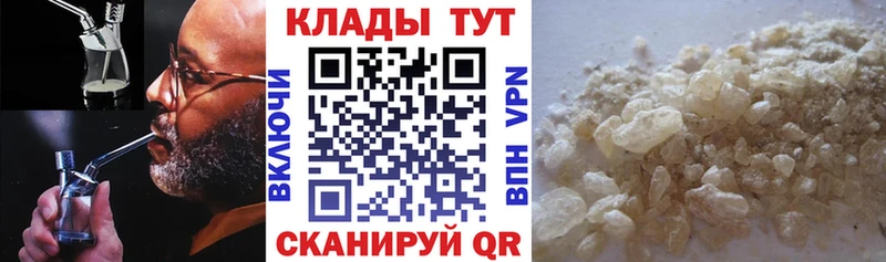 Где купить Славск гидра ссылки Кокаин Альфа ПВП Мефедрон Канабис