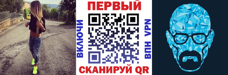 АМФЕТАМИН 97%  omg онион  Славск 