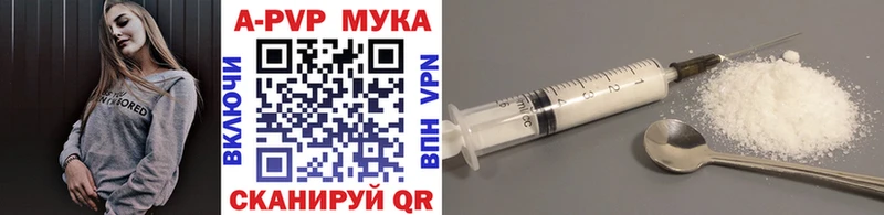 Alpha-PVP СК  Славск 