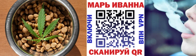 Cannafood марихуана  Славск 