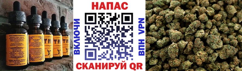 Печенье с ТГК марихуана Славск