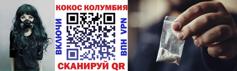 Кокаин 98% Славск