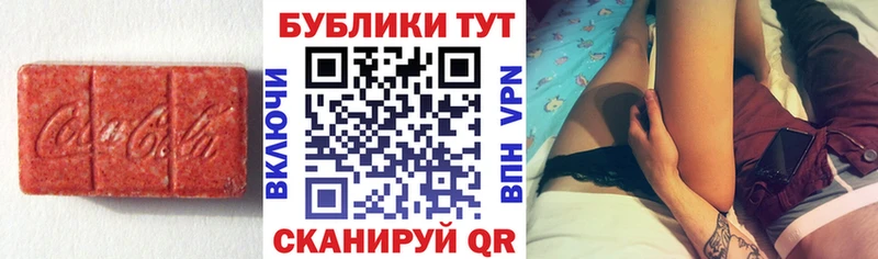 ЭКСТАЗИ Philipp Plein  купить закладку  Славск 