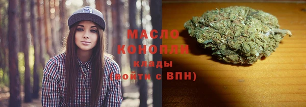 мефедрон Армянск