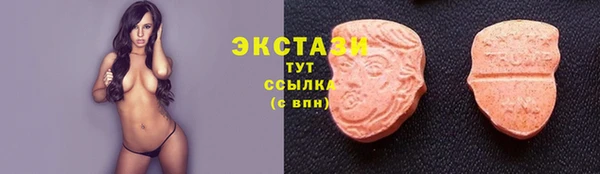 мефедрон мука Арсеньев