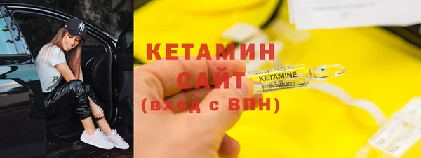 стафф Видное