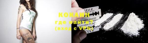 кокаин перу Алексин