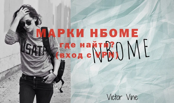 бошки Покров