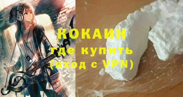 кокаин перу Алексин