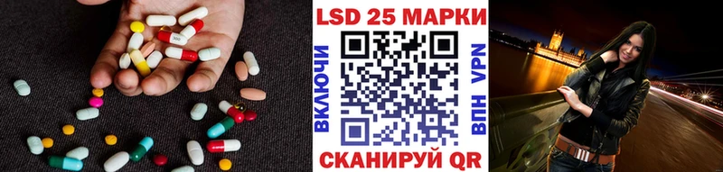 ЛСД экстази ecstasy  Славск 
