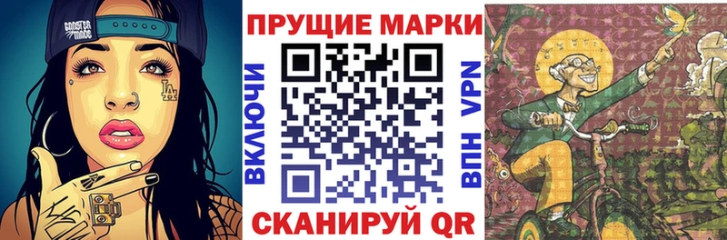 Наркотические марки 1,5мг  Славск 