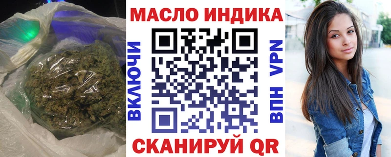 блэк спрут ССЫЛКА где купить наркоту Славск ТГК жижа