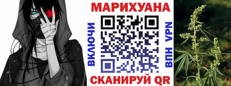 хочу наркоту  Славск  блэк спрут как зайти  Каннабис LSD WEED 